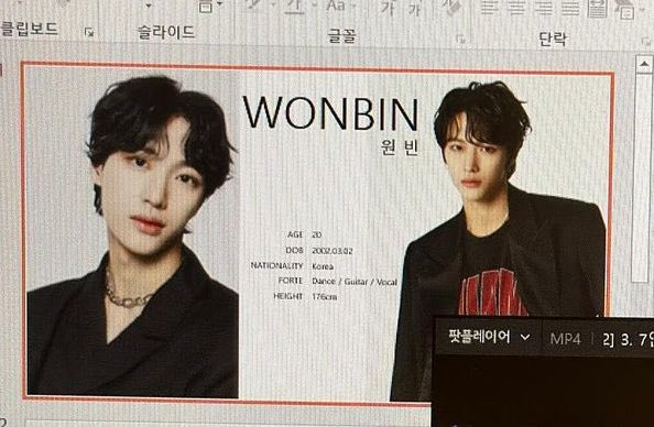 parkwonbinpics's tweet image. PRE-DEBUT WONBIN SHORT HAIR ????