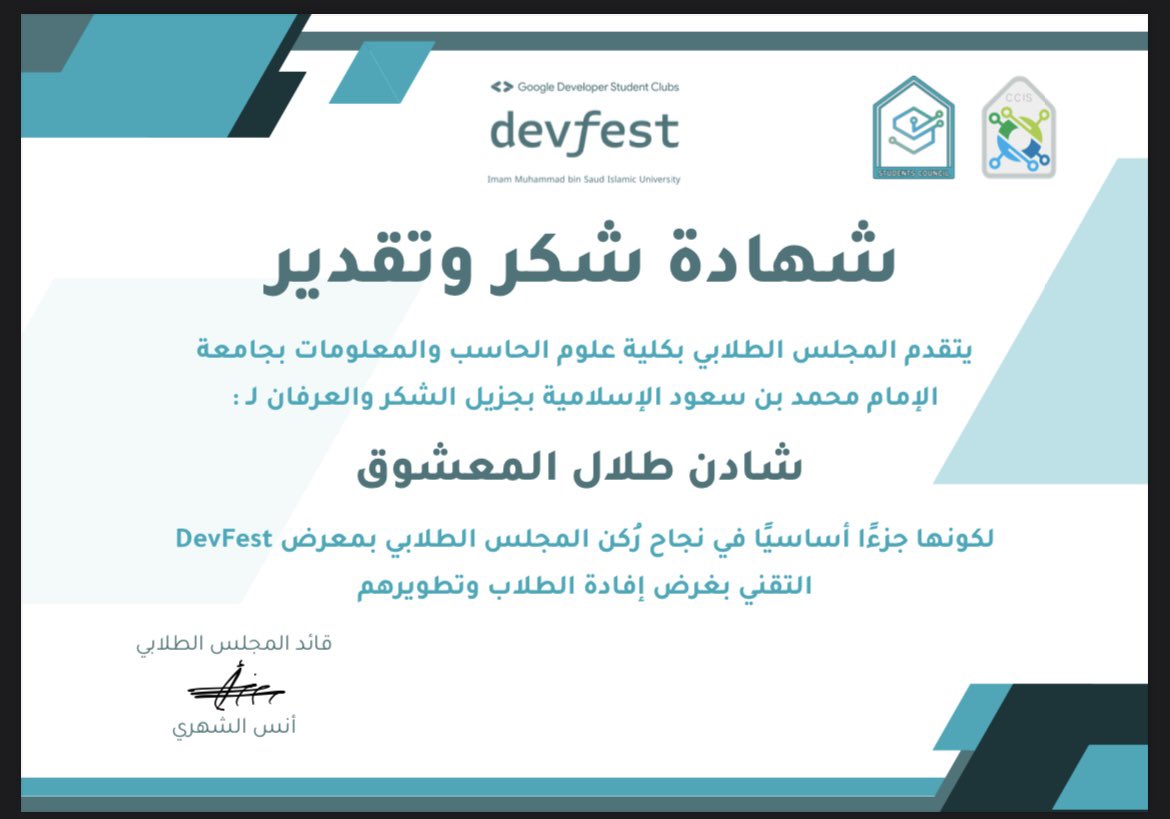 Shaden3033's tweet photo. معرض #devfest2023 هاذي السنه غير!! شاركنا بنشر المعرفه عن قسم جديد الا وهو الميتافيرس!!🤍🤍🤍
كانت تجربه جدا رائعه لتمثيلنا @CCISSTCO في مسار الالعاب والميتافيرس🤍 https://t.co/bP5tfEcEX3