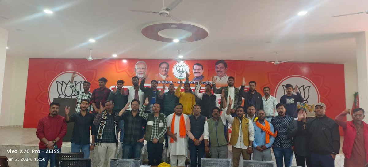 Gyanendrabjym's tweet photo. @MPBJYM के आगामी कार्यक्रम "NAMO APP- विकसित भारत एंबेसडर", "नव मतदाता सम्मेलन" एवं "मण्डल सशक्तिकरण अभियान" के निमित्त@bjymumariaकी जिला कार्य समिति बैठक को संबोधित किया इस बैठक में जिले के अध्यक्ष श्री अमित सिंह जी सहित समस्त जिला पदाधिकारी,मण्डल अध्यक्ष,महामंत्री उपस्थित रहे। https://t.co/PZpvKMMJ4y