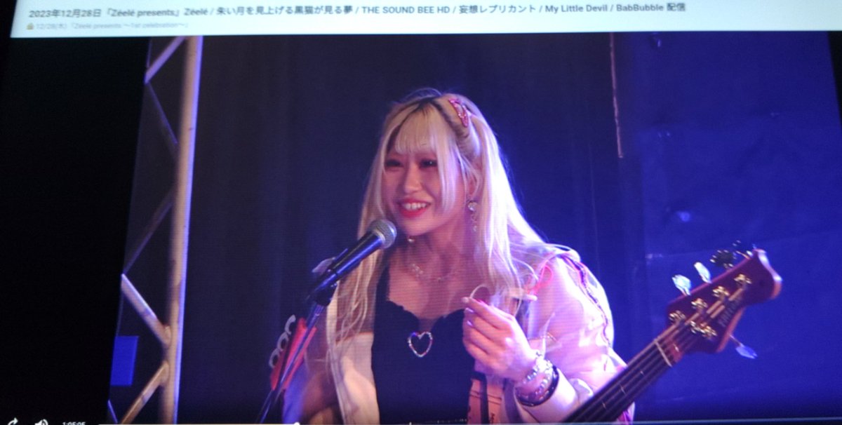 madbear369's tweet photo. アーカイブでMy Little Devilのライブを見た。ガールズバンド Zeeleの1周年イベントに出演で、本バンドの2023年ライブ納めでもあった。日程的に年末で、メンバーの想いの丈が語られていたような。新たな年も活躍を期待できる、熱さと力強さだったね✨
#MyLittleDevil #Zeele #1周年 #ライブ納め https://t.co/CCLDcHunKQ