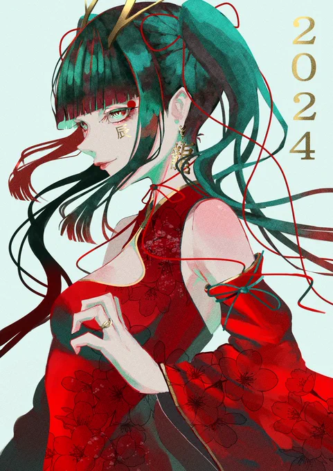 #HappyNewYear2024 辰