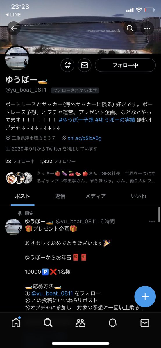 kyoteiyoho's tweet photo. 新年ギャンブル勝たんカイ企画！！🤙
〆切1/3 21時頃

777pay ✖︎1名

参加方法
・私と@yu_boat_0811 をフォロー
・この投稿をRT

今回はご依頼を頂きました☺️
ゆうぼーが皆んなのギャンブル運を上げたい！！
だから企画を打って欲しいと言ってました♡

当たった人。今年爆勝ちやで？🤭
是非参加を！ https://t.co/GQDcqxoXmV