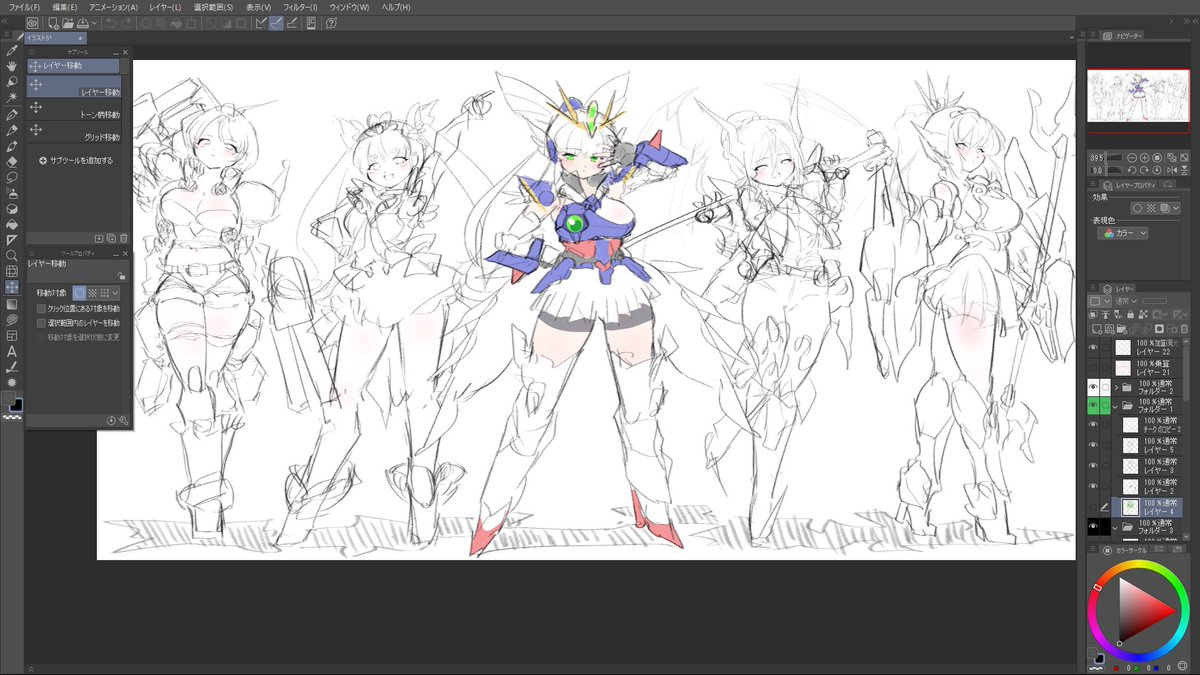 こういうのいっぱいあるんすよ、ちょこちょこ描いてこうね。 