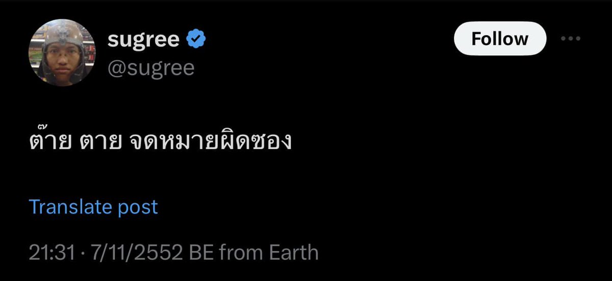 jenrob_jen's tweet photo. ปรีดีเขามีลูกเล่น

#จดหมายปรีดี https://t.co/ELbZ0hiMLD