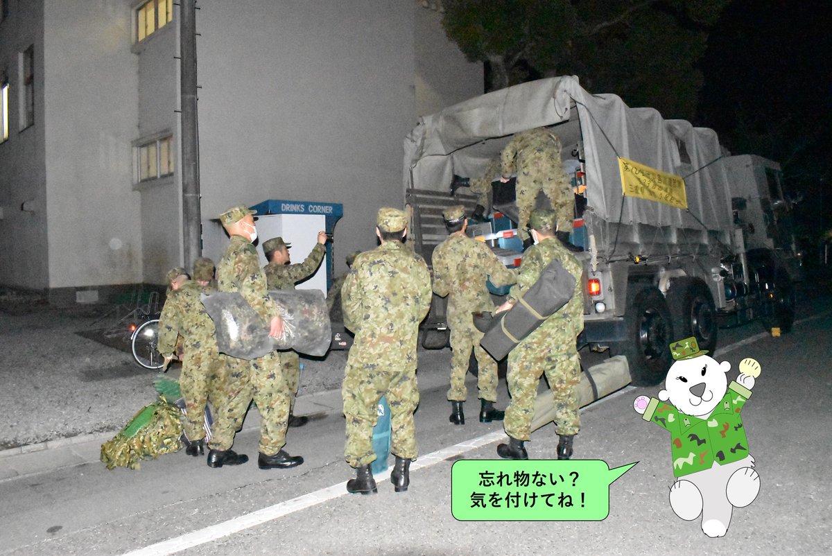 gsdf_ma_hisai's tweet photo. 【令和６年能登半島地震での災害派遣】
　元日に発生した令和６年能登半島地震において、#久居駐屯地 は速やかに #災害派遣 の態勢をとり、即日、北陸地域へ向け部隊を出動させました。
　関係機関等とも緊密に連携しつつ、国民の安心のため万全を期して参ります。
#陸上自衛隊 #中部方面隊 #能登半島 https://t.co/6WpNgPbWJD