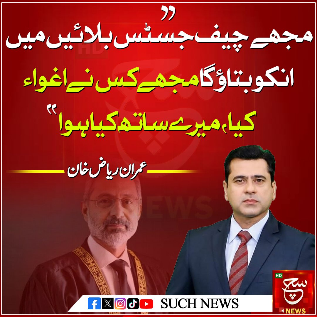 Azizkhanoff's tweet photo. Is empathy selective, or does grief wear a badge? The Enforced Missing Persons hearing today left hearts questioning.

@TeamPakRising

#ہم_عمران_ریا��_کو_جانتے_ہیں https://t.co/SEkJ6TiNGh