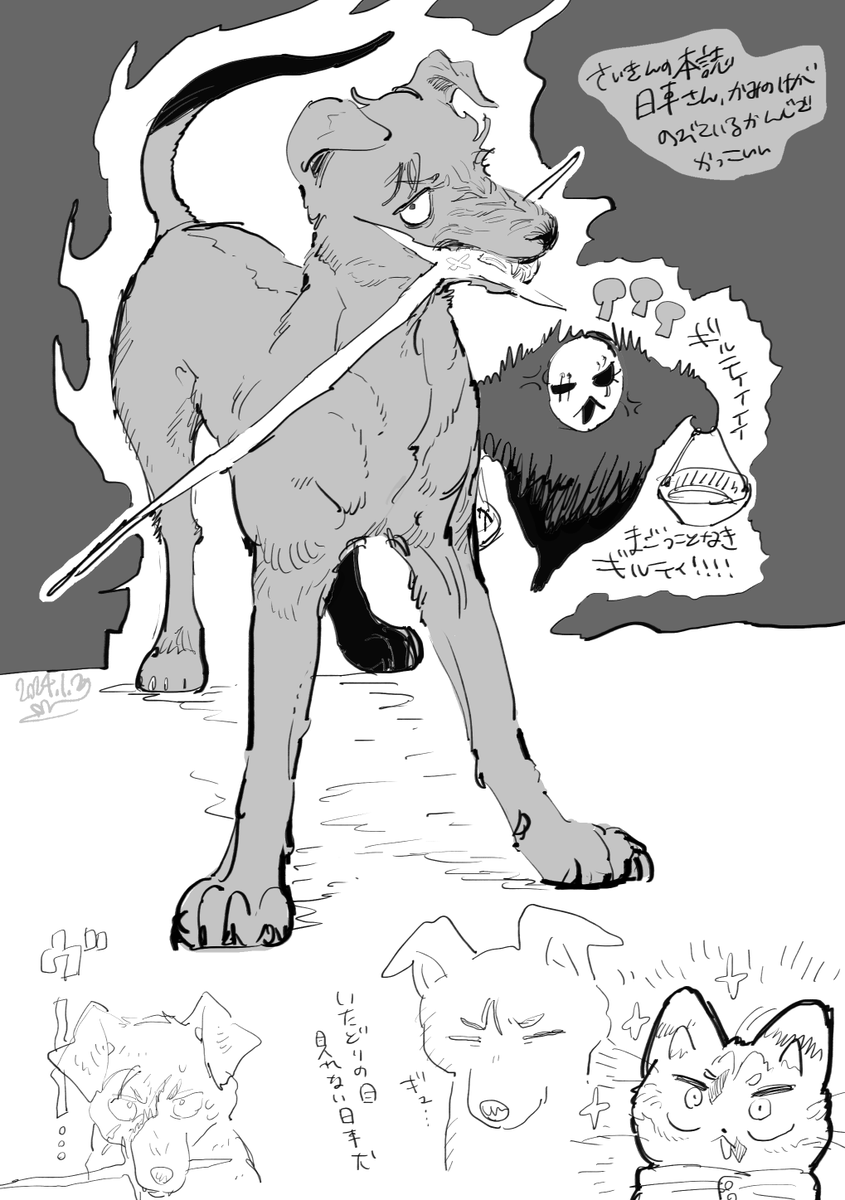 さいきんの🌻さんもかなり大好き(獣化) 