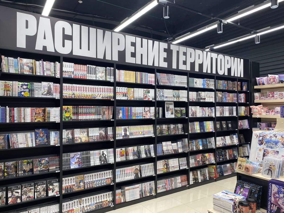 они увеличили пространство для манги и НАПИСАЛИ ЧТО