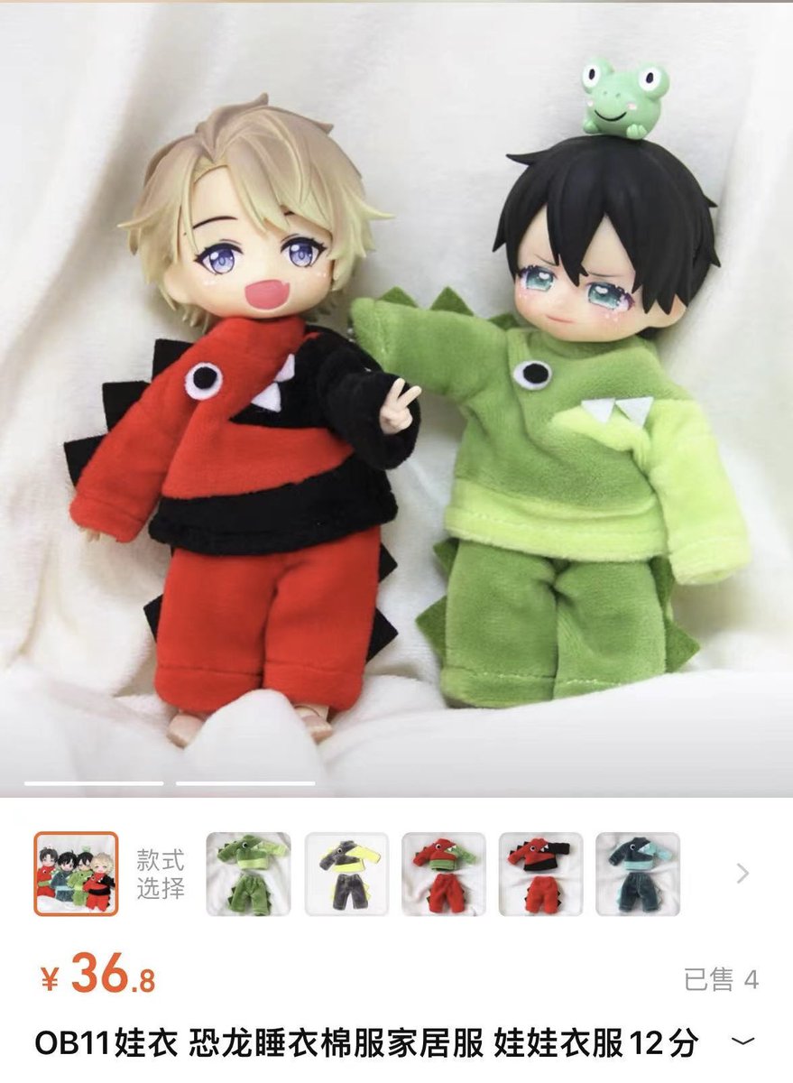 #クロ月 #kurotsuki 这么萌的恐龙娃衣…🥺🦕💕