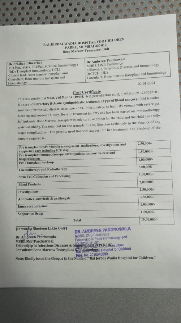Hospital has issued the below treatment cost certificate and looking forward for funds to start procedure quickly please donate for my little Ved and show your support 🙏🏻

<a href="/IshitaJoshi/">𝐈𝐬𝐡𝐢𝐭𝐚 𝐉𝐨𝐬𝐡𝐢 🇮🇳</a> <a href="/VImvinit007/">MLA Dhaka (7th Term)</a> <a href="/pallavict/">PallaviCT</a> <a href="/jemin_p/">JeM!N Panchal</a> <a href="/chellam_sir_op/">🇮🇳 𝑨𝒏𝒌𝒖𝒓 🇮🇳</a> <a href="/Adv_PuneetS/">Adv. Puneet Shukla 🇮🇳</a> <a href="/Jiguz/">|| जिग्नेश पुरोहित ||</a> <a href="/AdvAshutoshBJP/">ADV. ASHUTOSH J. DUBEY 🇮🇳</a>