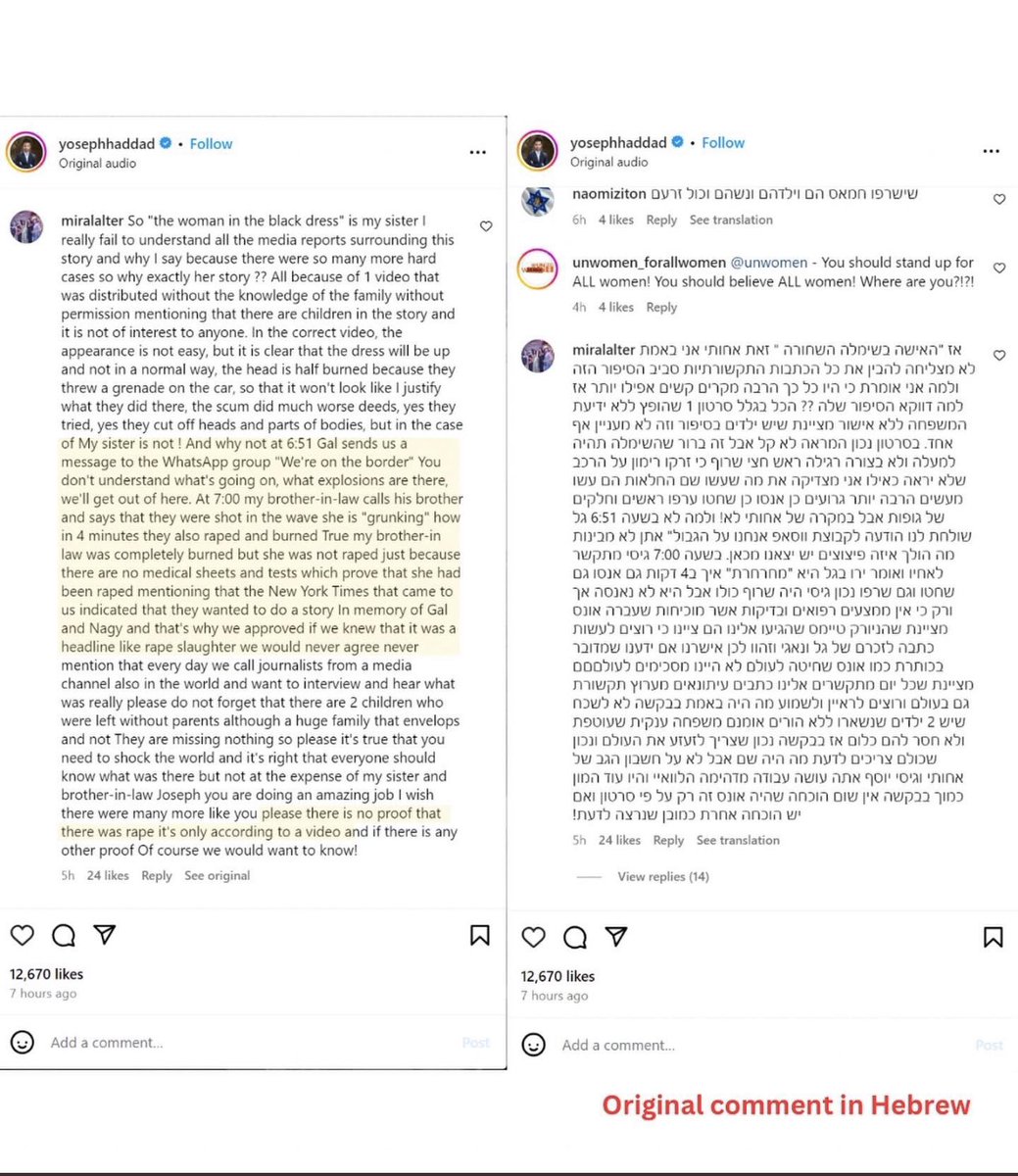 BREAKING: GAL ABDUAH’S SISTER DENIES RAPE CLAIMS IN NYT ARTICLE AND SAYS NYT MANIPULATED THE FAMILY They had no knowledge the article was going to be about rape and were under the impression it was going to be about Gal ABDUAH’S memory.