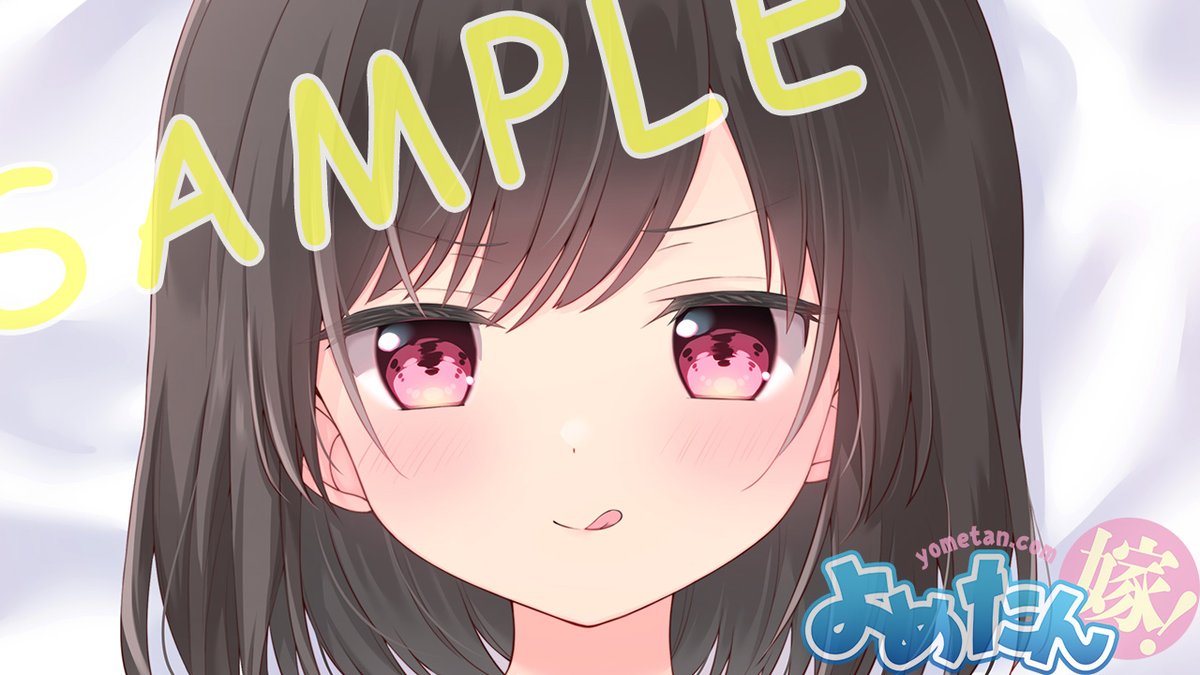 【おしらせ】よめたん12月新作「村雨 結衣」(むらさめ ゆい)ちゃん(イラスト:うちゅうねこ先生/@uchuuneko_)EX版ご注文は1/8まで!触っても逮捕されないし結衣ビームも撃たれない!消毒もされない!
アクアヴェール版:https://t.co/5J56AAGMmE
ライクトロンリッチ版:https://t.co/oHbFDqPktn 