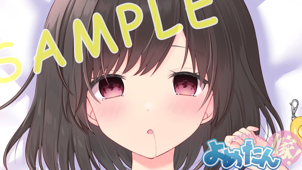 【おしらせ】よめたん12月新作「村雨 結衣」(むらさめ ゆい)ちゃん(イラスト:うちゅうねこ先生/@uchuuneko_)EX版ご注文は1/8まで!触っても逮捕されないし結衣ビームも撃たれない!消毒もされない!
アクアヴェール版:https://t.co/5J56AAGMmE
ライクトロンリッチ版:https://t.co/oHbFDqPktn 