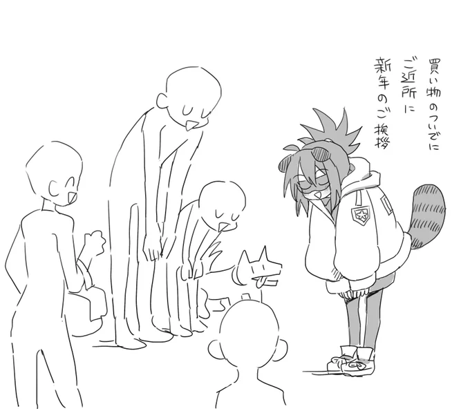 0103 近所 