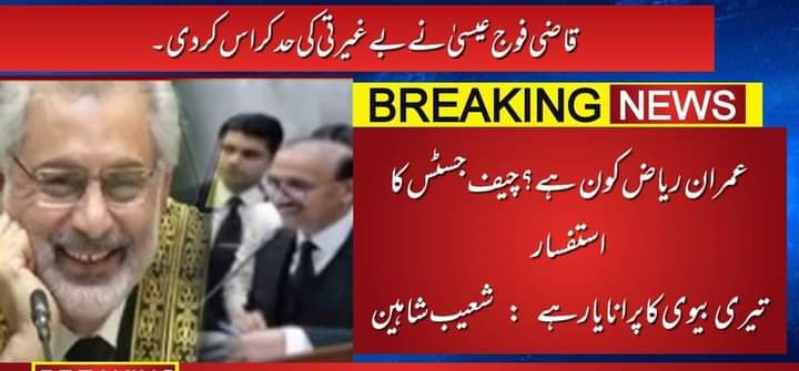 Aziz khanⁱᴾⁱᵃⁿ tweet media