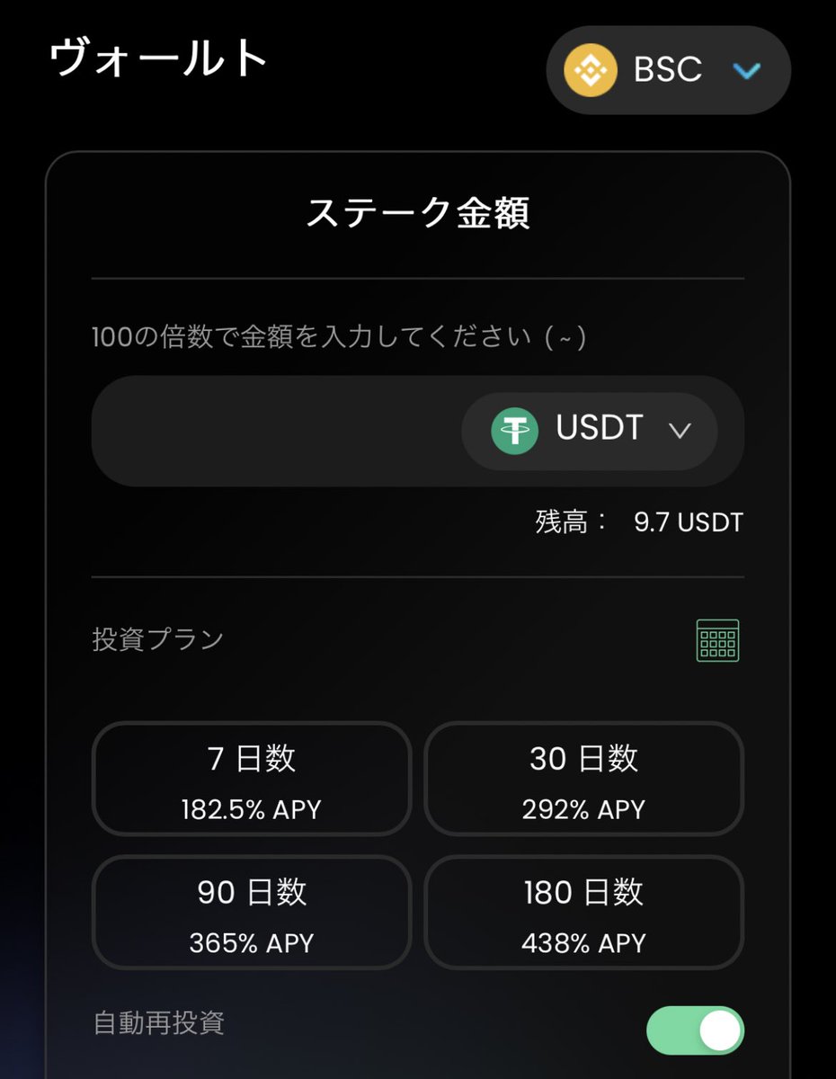 枝豆ん💸FX カソツー tweet media