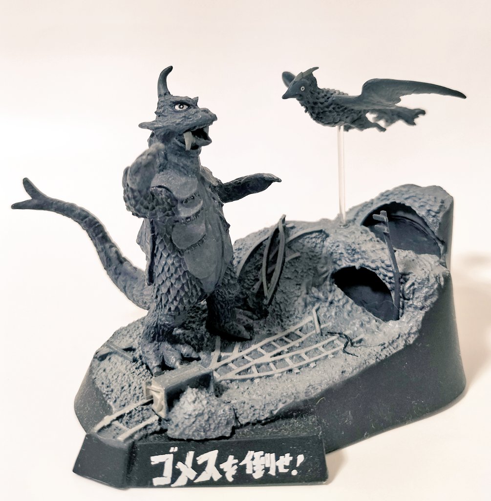 ウルトラQ 1966年1月2日 第一話「ゴメスを倒せ !」放送日 58年前の衝撃