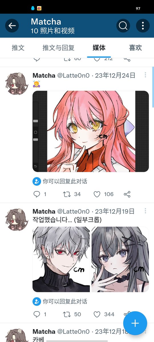 kamu tweet media