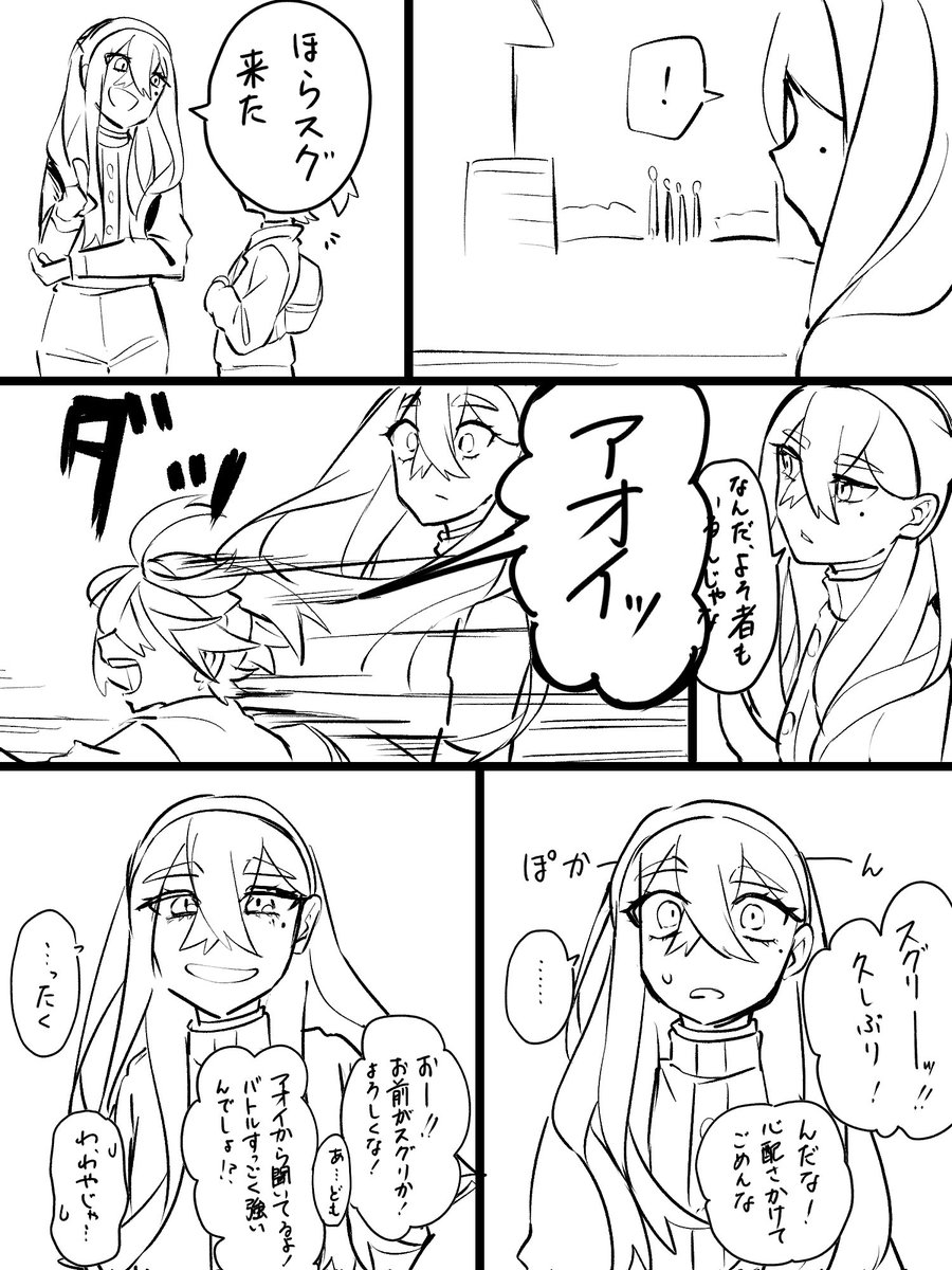 いぬかわ tweet media