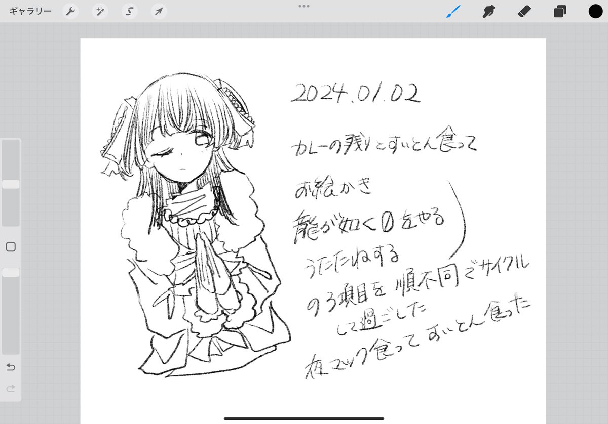 訳:なんもしてねえ 