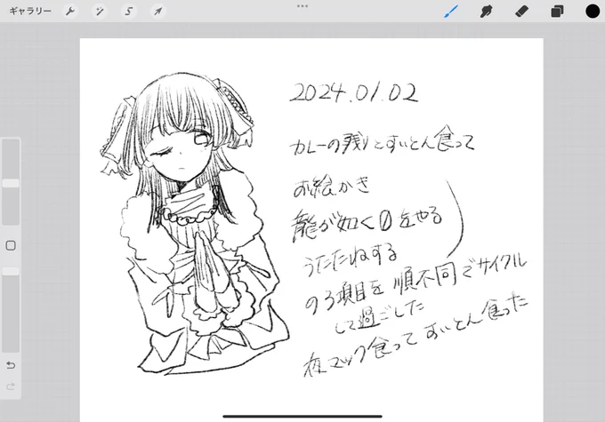 訳:なんもしてねえ 
