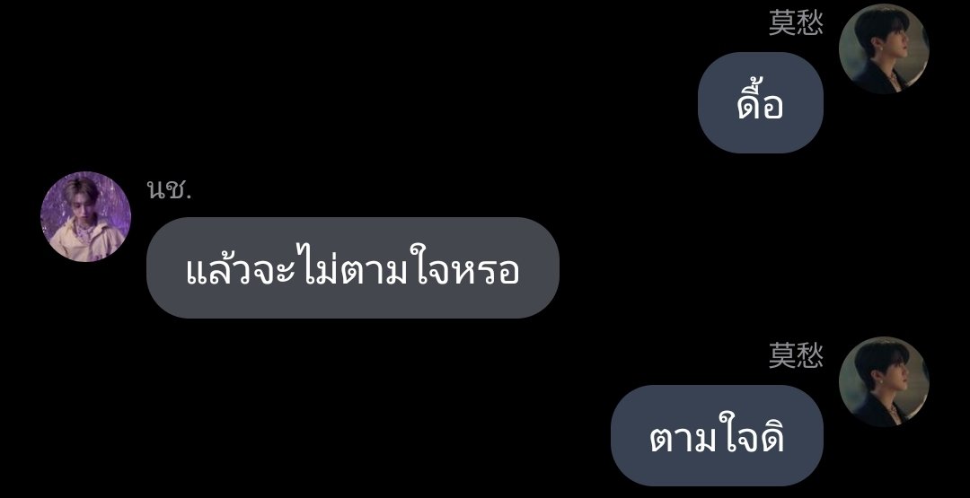 MIN_NID's tweet photo. pls rt.

#โม่โฉวชางฮัน

END

"ด้วยใจ"

https://t.co/WieBd1R3ta

#ห้องสมุดเด็กหลง #ชางฮัน #บินซอง #บินฮัน #changhan #binsung #binhan https://t.co/2PnewpK86J
