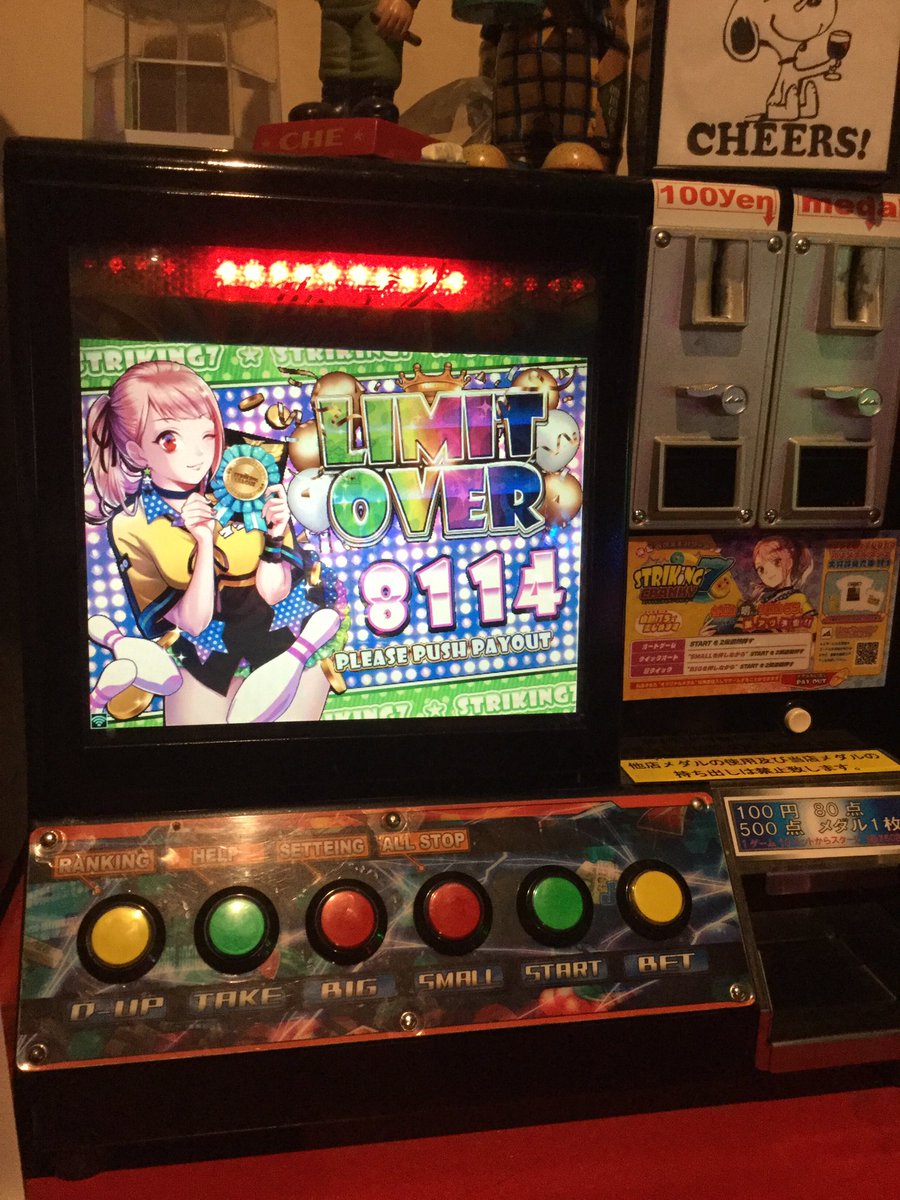 CT_Darts's tweet photo. 今年もよろしくお願いしまーす🥳
#CoteKote https://t.co/7EQfkqKSbn