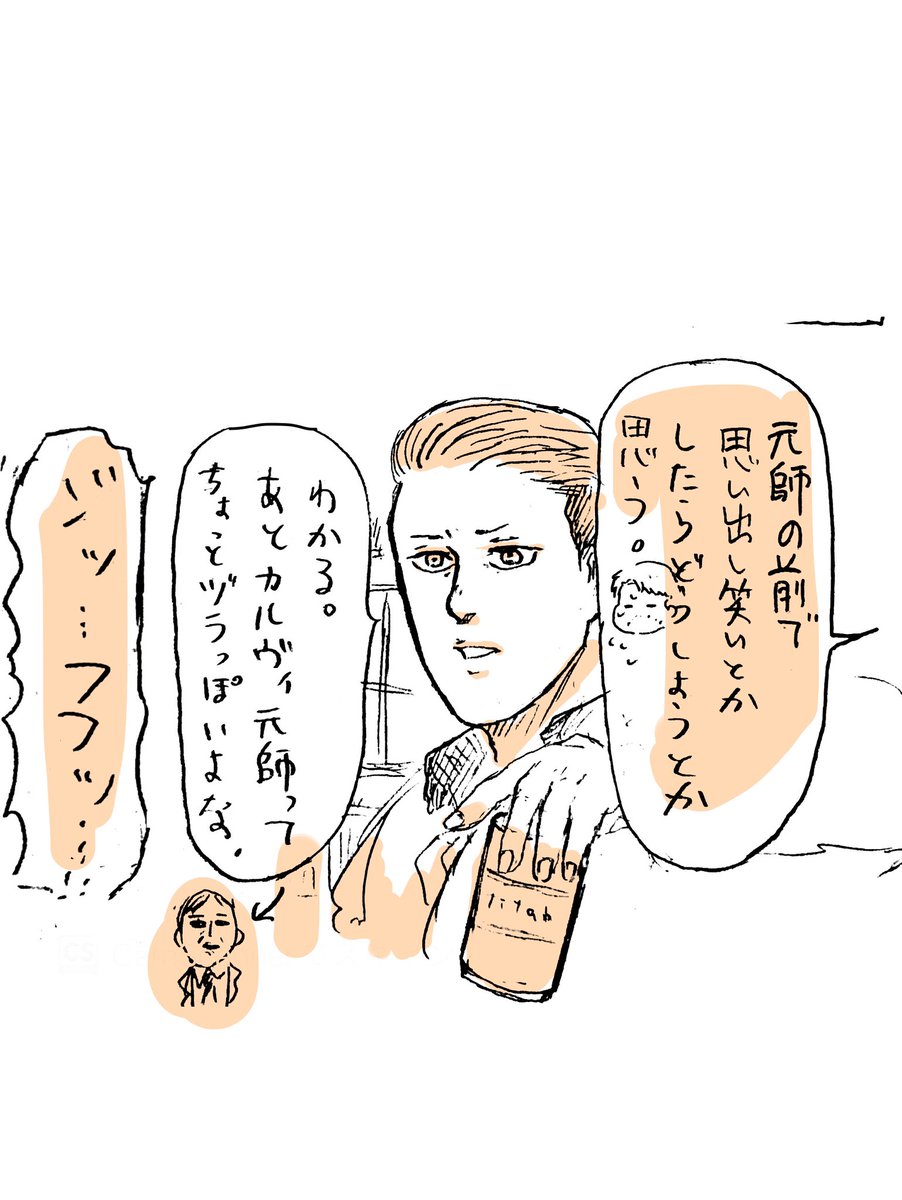 これは割と仲良しなわちゃついてるガリライ。ぽこちゃんてイタズラっ子ぽいよね。 