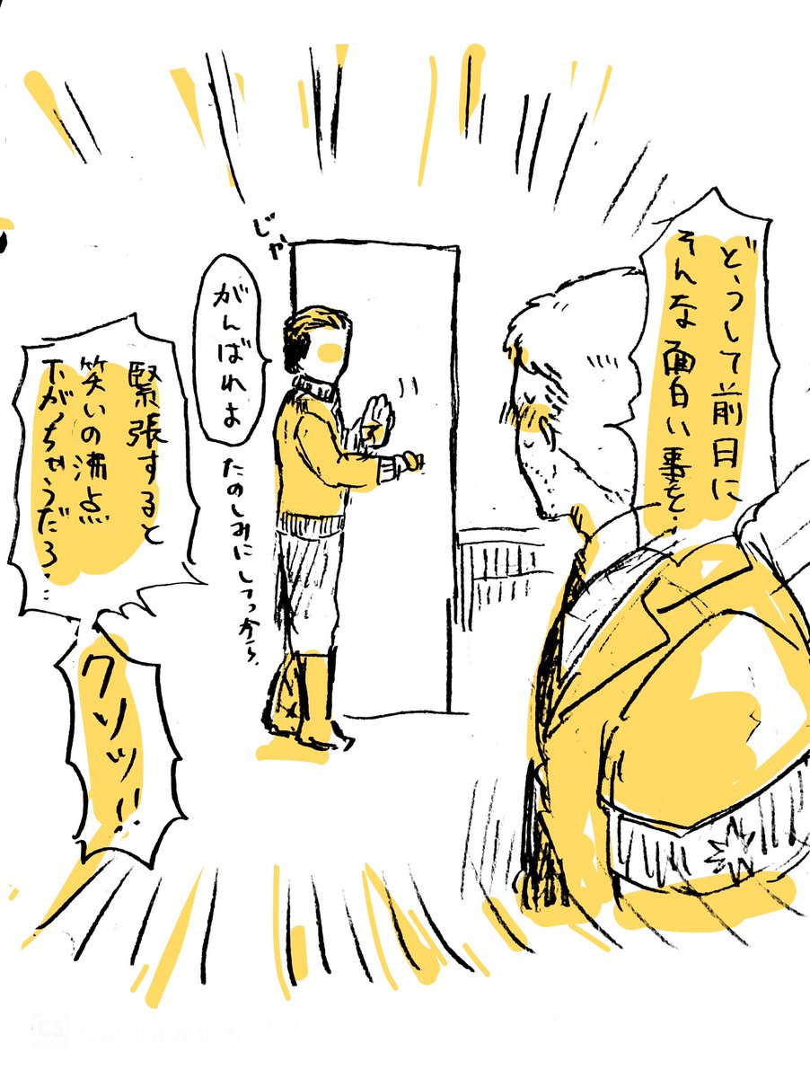 これは割と仲良しなわちゃついてるガリライ。ぽこちゃんてイタズラっ子ぽいよね。 