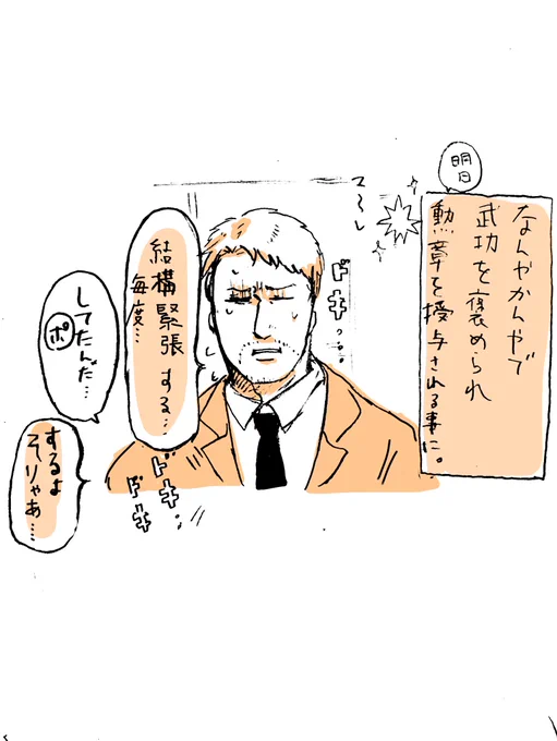 これは割と仲良しなわちゃついてるガリライ。ぽこちゃんてイタズラっ子ぽいよね。 