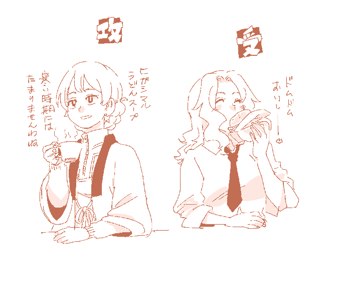 ใใผใฑใค