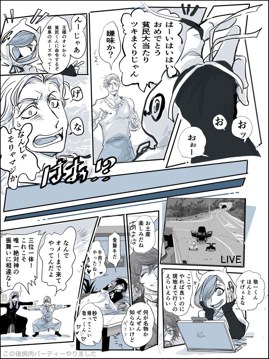 『連勤明けで来てた先生の枕と毛布はかけてあげてから車で行きました』
唐突ないつものフレンズイカサマくじ引き。オチはない。時事ネタなので瞬間的にやってみて欲しかったなどと申し立ており