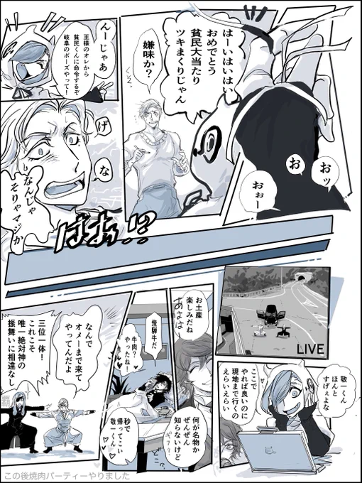 『連勤明けで来てた先生の枕と毛布はかけてあげてから車で行きました』

唐突ないつものフレンズイカサマくじ引き。オチはない。時事ネタなので瞬間的にやってみて欲しかったなどと申し立ており 