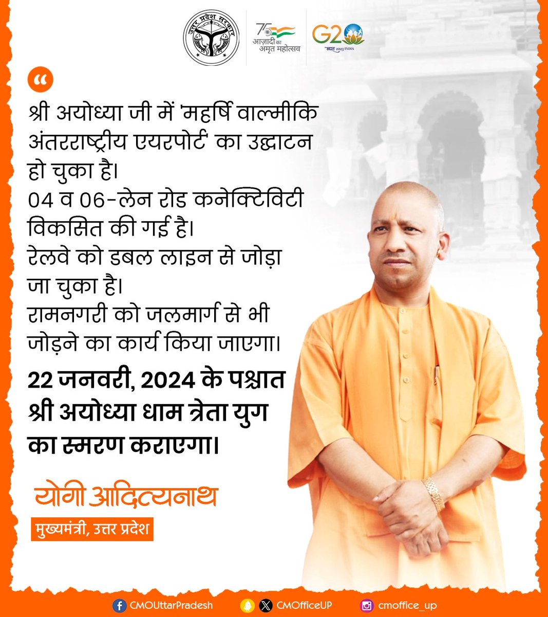 Yogi Fan club #BJP4UP tweet media