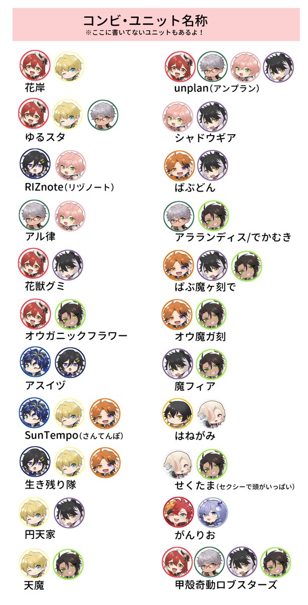 ミオト tweet media