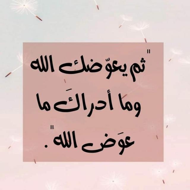 omselim333's tweet photo. يارب 🤍 https://t.co/1Eq4k1olNE