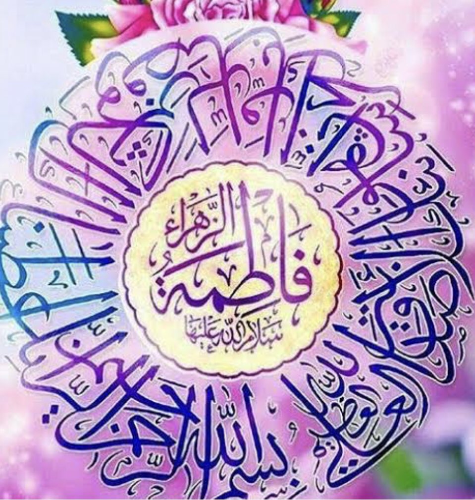 SsamanJay's tweet photo. Heartiest felicitations to the Holy Prophet (saww), Maula Ali (as),The Holy household (as), Imam (ajf) of our time & all followers on the arrival of RasoolZaadi, AqaZaadi, our mistress, lady of light, Bibi Sayeda Fatima Zahra (as) ♥️🙏🏻
#FatimaZahra
#LadyOfLight
#Makkah
#Medina https://t.co/plkqUfONuw