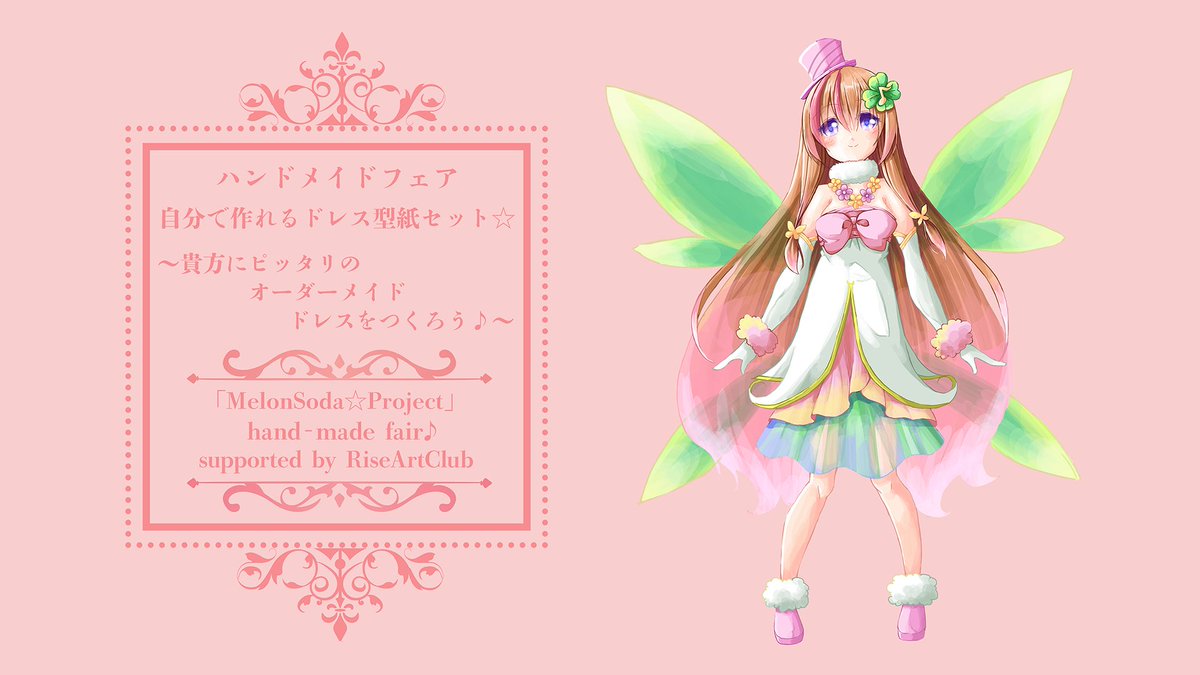 RISE111_'s tweet image. みんなの元に幸運が訪れますように☆✨✨

謹賀新年🌈🌈🌈
本年もどうぞよろしくお願いいたします！😊

#ハンドメイド　#フェア　#リスキリング　#復興　#福袋　#開業　#開店　#2024年　#新年　#あけましておめでとうございます

ユーチューブも是非、覗いてみてくださいね♪🐹🌺🌺🌺
youtube@rise1118