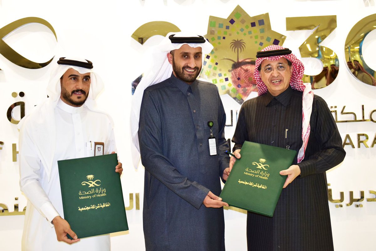 assirhealth's tweet photo. #صور : 📸 

برعاية وحضور سعادة مدير عام الشؤون الصحية بمنطقة عسير : 

#صحة_عسير ورجل الأعمال علي بن سليمان الشهري يوقعان اتفاقية شراكة مجتمعية لتوريد وتركيب جهاز الأشعة المقطعية بمستشفى تنومه العام ، وذلك حسب المقاييس والمعايير السعودية المعتمدة.
حضر التوقيع نيابةً عن رجل الأعمال علي بن سليمان الشهري ، شقيقه الأستاذ عامر بن سليمان الشهري .