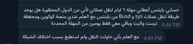 DrWavetrader's tweet photo. سؤال من الخاص مين يقدر يساعد !!؟ https://t.co/treEJVQdMc