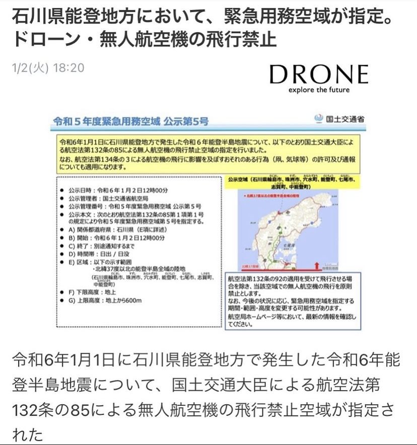 Tweet image