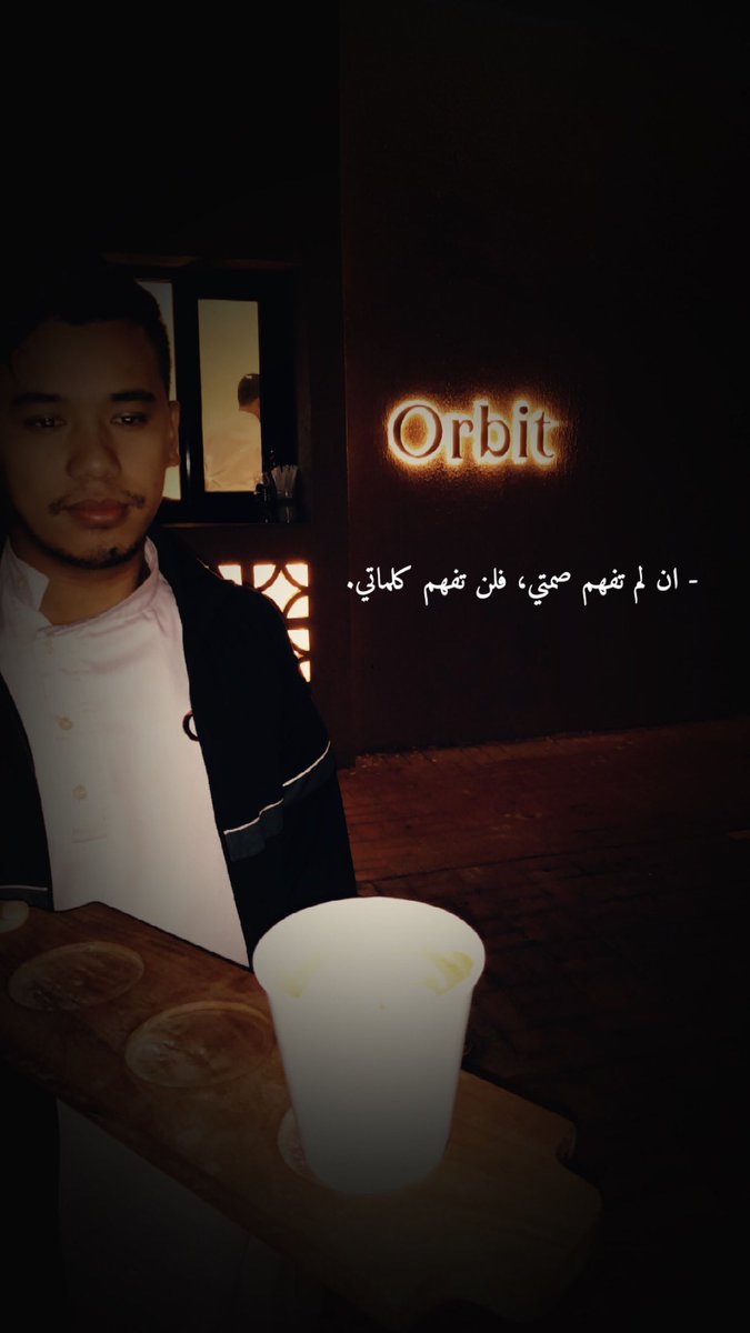 - ان لم تفهم صمتي، فلن تفهم كلماتي.