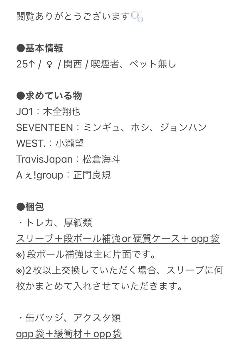 m ️🌸(固定必読) tweet media