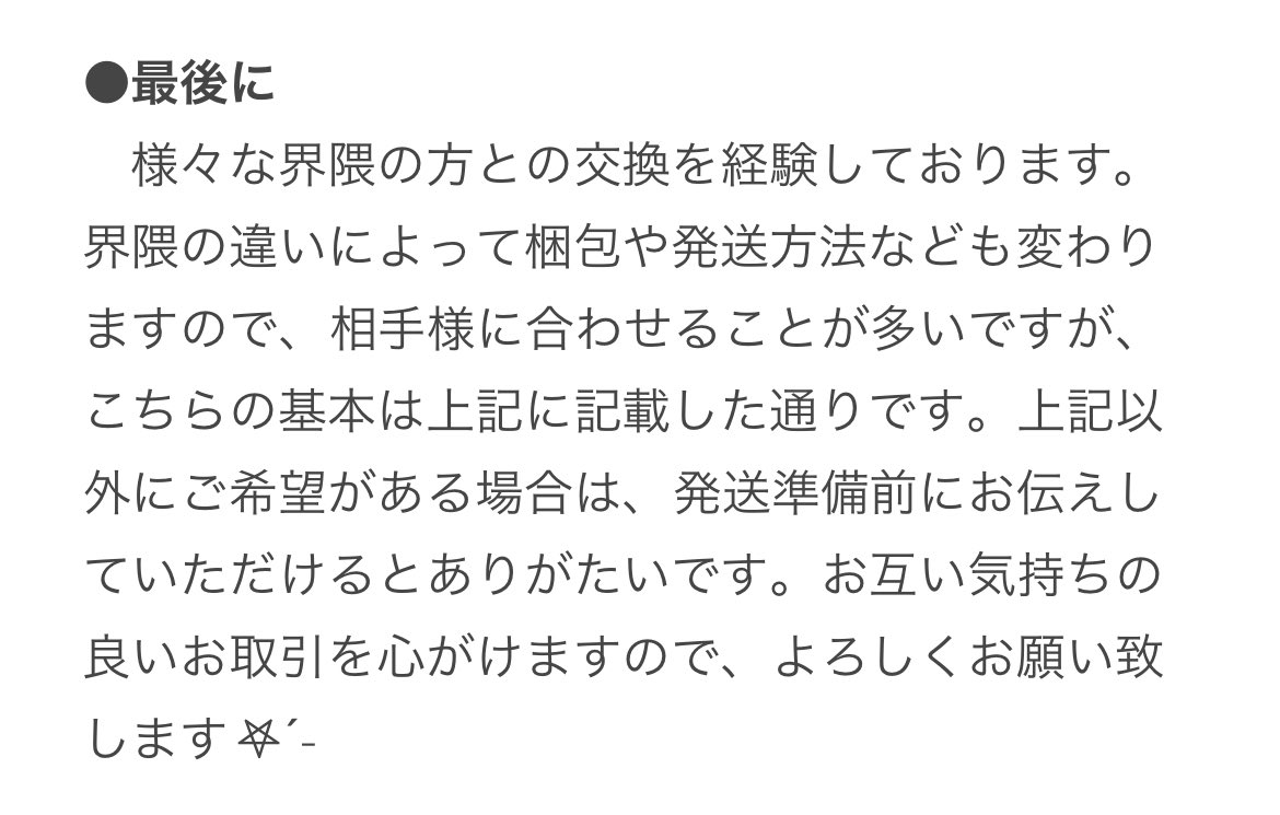 m ️🌸(固定必読) tweet media