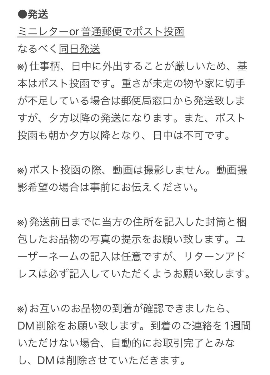 m ️🌸(固定必読) tweet media