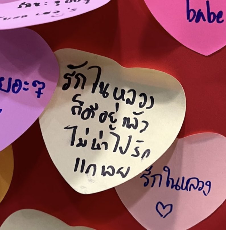 ชอปอล์♡♥♡ #Tenthsound tweet media