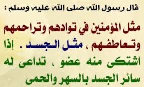MoudiJibrail's tweet photo. @SaudAlJeri @3njooo لا ننساكم يا اهل غزة. المكم المنا. https://t.co/P3zCROOMds