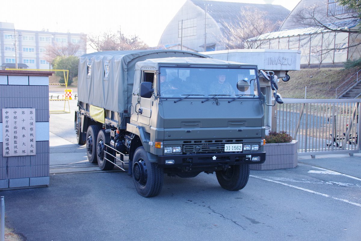 陸上自衛隊 中部方面隊 第十師団長 チャレンジ 第14旅団長着任式の様子 #自衛隊 #陸上自衛隊 #中部方面隊 #善通寺駐屯