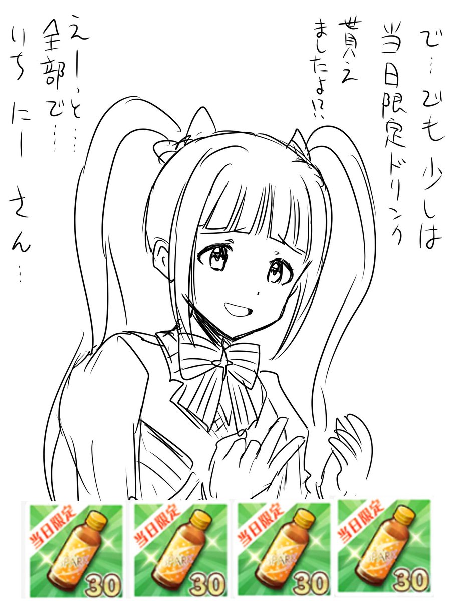 RT @matchakingyo: