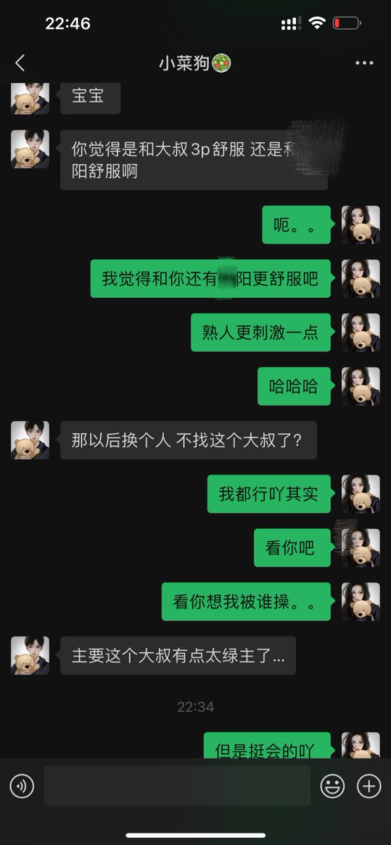 大姨妈肚子痛，节选点和小菜狗男朋友的聊天记录吧。。

男朋友好像很怕我会看不起他，因为前天和绿主大叔3p的时候，男朋友和我一起用舌头，清理了大叔操完我的鸡巴。不过我觉得是可以接受的～

难道婚礼真的要邀请一桌操过我的男人？ https://t.co/TRWxnhvYFi
